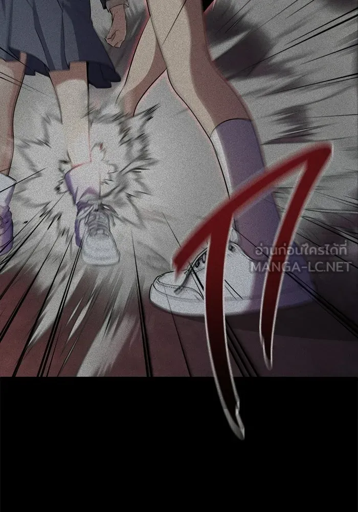 ราชินีนักบู๊ ตอนที่ 79 รูปที่ 54