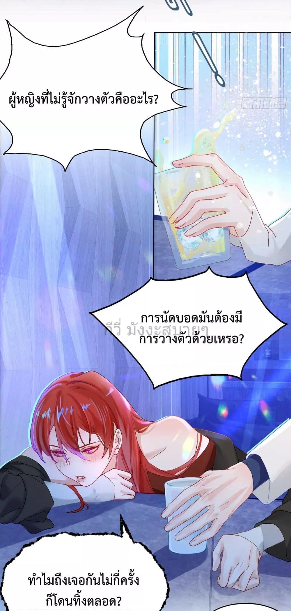 Manga-lc-com อ่านมังงะ อ่านการ์ตูน ออนไลน์ ฟรี MyMutantBoyfr ตอนที่ 1 2 3 4 5 6 7 8 9 10 11 12 13 14 ฟรี ไม่มีโฆษณา Manga-lc - อ่าน มังงะ อ่าน การ์ตูน ออนไลน์ อ่านมังงะ ฟรี