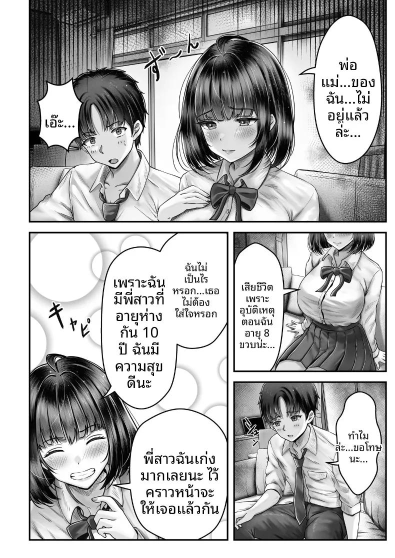 Doujin-Lc- อ่าน โดจิน มังฮวา เกาหลี ญี่ปุ่น จีน แปลไทย เรื่องราวการเซ็กซ์กับสองพี่น้องผมดำต่างวัย (norino) ตอนที่ 1 2 3 4 5 6 7 8 9 10 11 12 13 14 ฟรี ไม่มีโฆษณา อ่าน โดจิน Manhwa เกาหลี ญี่ปุ่น จีน เรามีครบ คัดมาให้เน้นๆ โดจิน 18+ รับประกันความฟินโดย  Doujin Lc