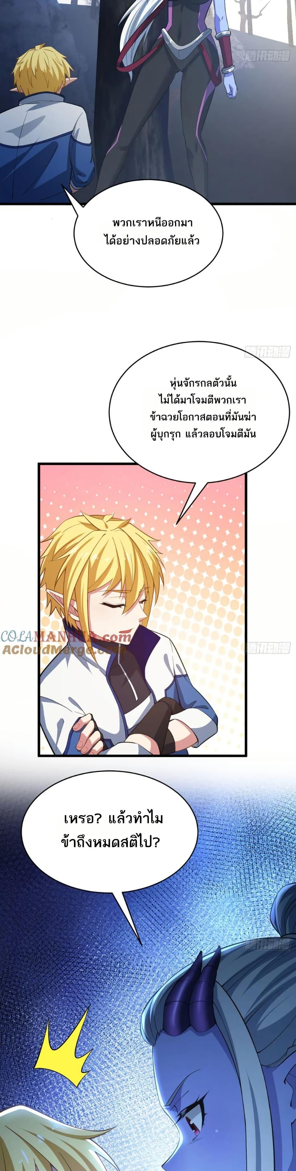 Manga-lc-com อ่านมังงะ อ่านการ์ตูน ออนไลน์ ฟรี The Beta Server For A Thousand Years ตอนที่ 1 2 3 4 5 6 7 8 9 10 11 12 13 14 ฟรี ไม่มีโฆษณา Manga-lc - อ่าน มังงะ อ่าน การ์ตูน ออนไลน์ อ่านมังงะ ฟรี