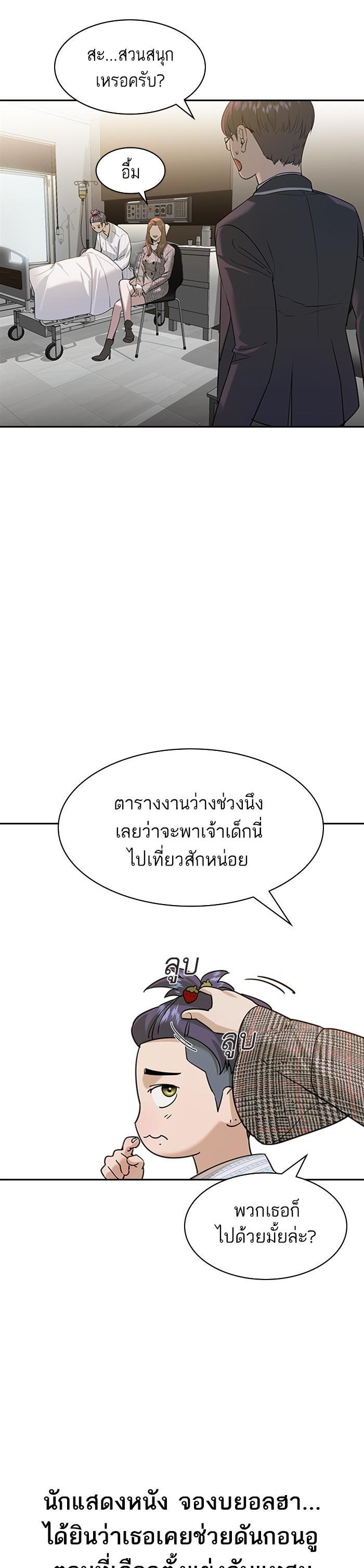 Manga-lc-com อ่านมังงะ อ่านการ์ตูน ออนไลน์ ฟรี The World Is Money and Power กลโกงโลกพนัน ตอนที่ 1 2 3 4 5 6 7 8 9 10 11 12 13 14 ฟรี ไม่มีโฆษณา Manga-lc - อ่าน มังงะ อ่าน การ์ตูน ออนไลน์ อ่านมังงะ ฟรี
