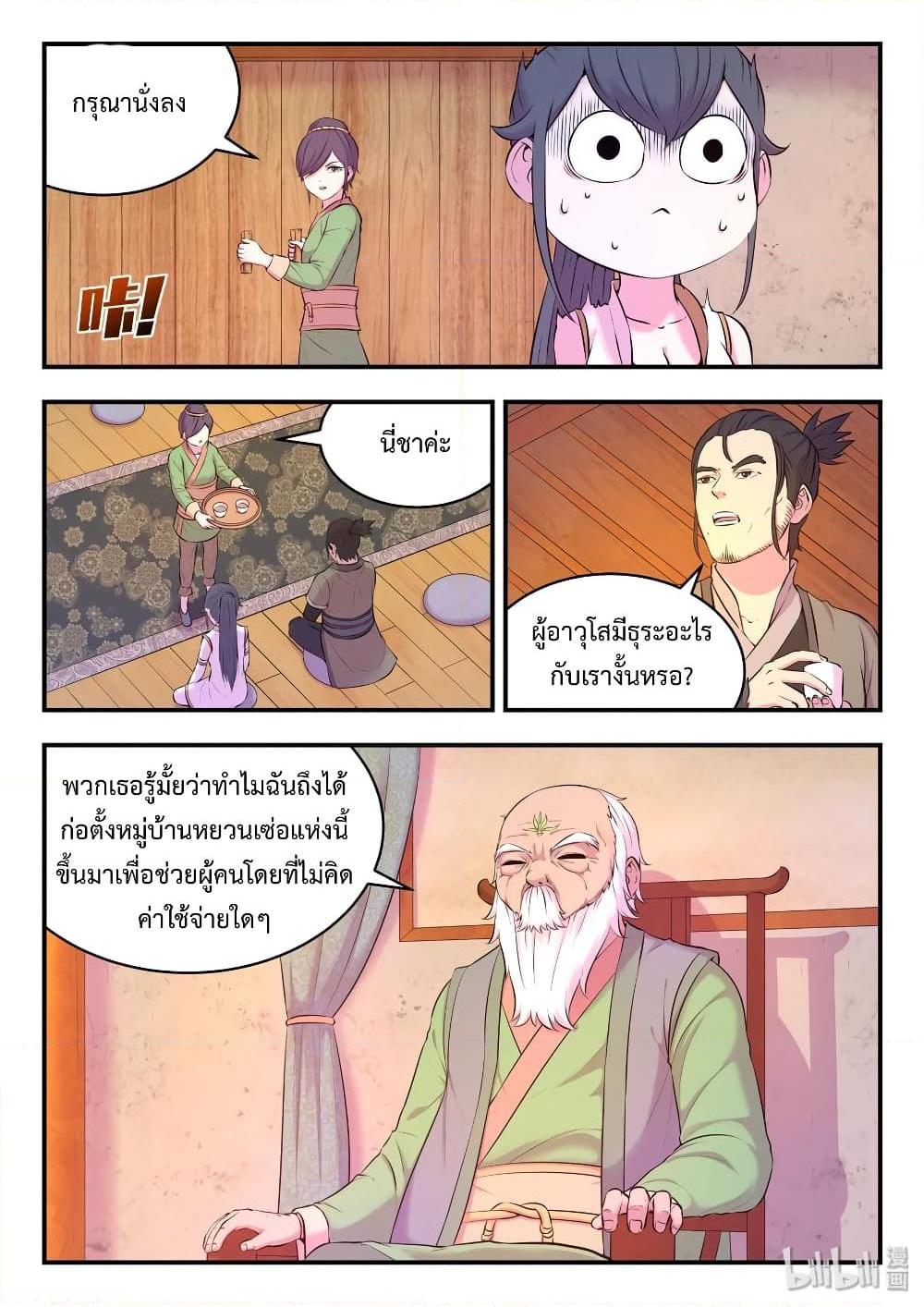 Manga-lc-com อ่านมังงะ อ่านการ์ตูน ออนไลน์ ฟรี King of Spirit Beast ตอนที่ 1 2 3 4 5 6 7 8 9 10 11 12 13 14 ฟรี ไม่มีโฆษณา Manga-lc - อ่าน มังงะ อ่าน การ์ตูน ออนไลน์ อ่านมังงะ ฟรี