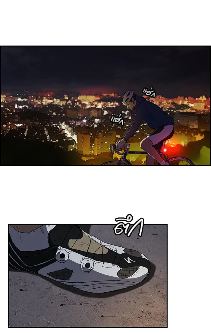 ปั่นสู้ฝันbrWind Breaker ตอนที่ [season 2] เริ่มต้น รูปที่ 49