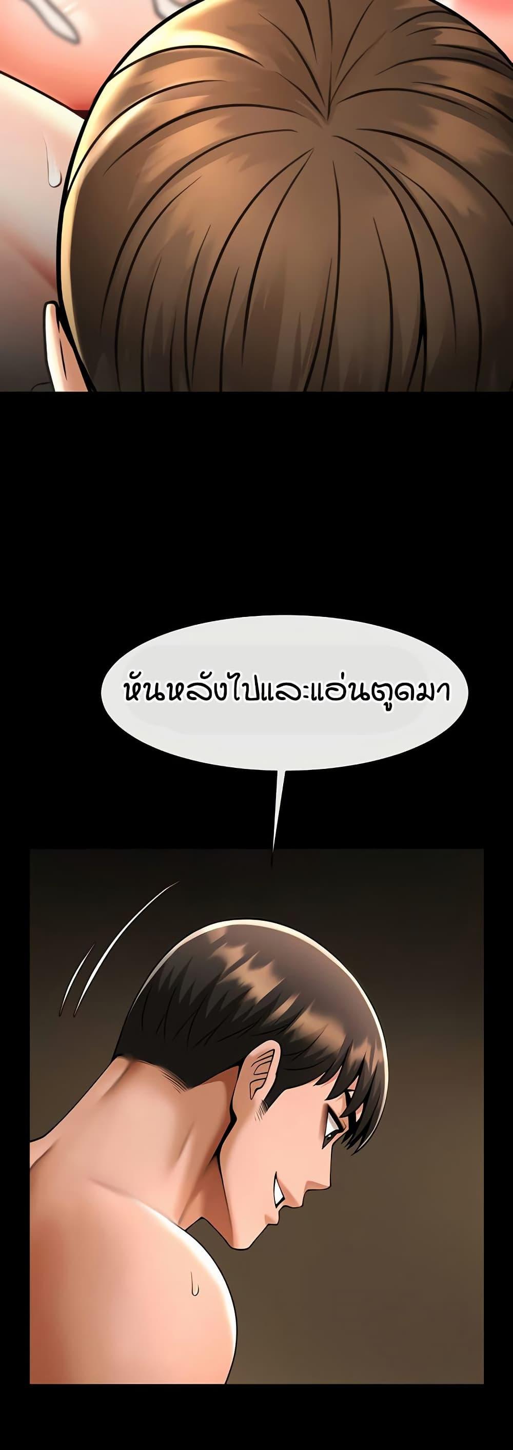 Doujin-Lc- อ่าน โดจิน มังฮวา เกาหลี ญี่ปุ่น จีน แปลไทย The Cheat Hitter ตอนที่ 1 2 3 4 5 6 7 8 9 10 11 12 13 14 ฟรี ไม่มีโฆษณา อ่าน โดจิน Manhwa เกาหลี ญี่ปุ่น จีน เรามีครบ คัดมาให้เน้นๆ โดจิน 18+ รับประกันความฟินโดย  Doujin Lc