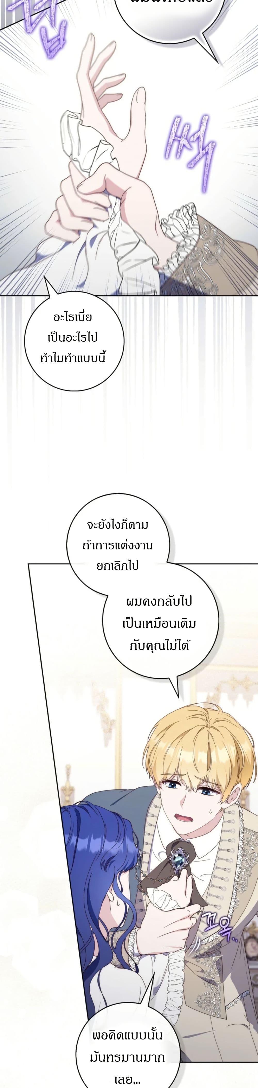 Manga-lc-com อ่านมังงะ อ่านการ์ตูน ออนไลน์ ฟรี My First Time as a Mother ตอนที่ 1 2 3 4 5 6 7 8 9 10 11 12 13 14 ฟรี ไม่มีโฆษณา Manga-lc - อ่าน มังงะ อ่าน การ์ตูน ออนไลน์ อ่านมังงะ ฟรี