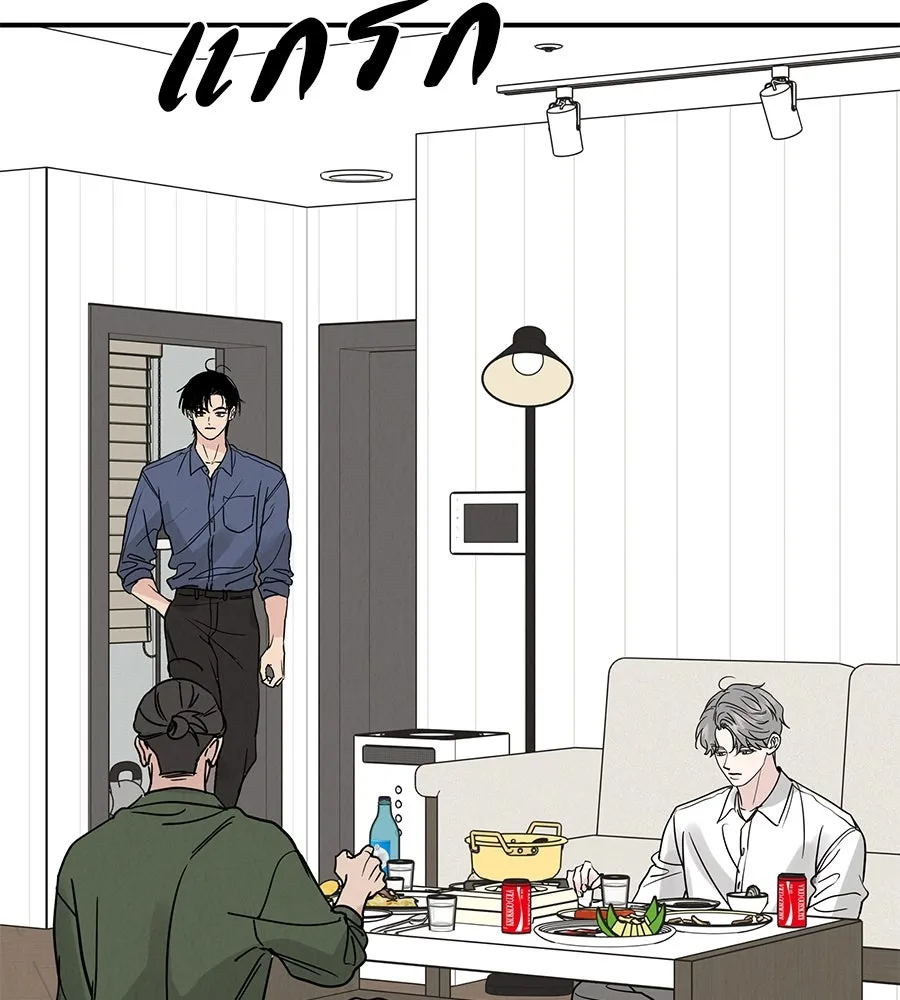 รักหลอกหยอกแฟนเก่า ตอนที่ 47 รูปที่ 107