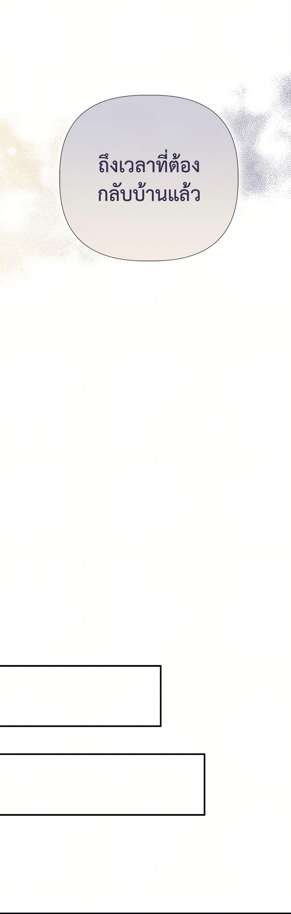 Manga-lc-com อ่านมังงะ อ่านการ์ตูน ออนไลน์ ฟรี I Wasn’t the Cinderella ตอนที่ 1 2 3 4 5 6 7 8 9 10 11 12 13 14 ฟรี ไม่มีโฆษณา Manga-lc - อ่าน มังงะ อ่าน การ์ตูน ออนไลน์ อ่านมังงะ ฟรี