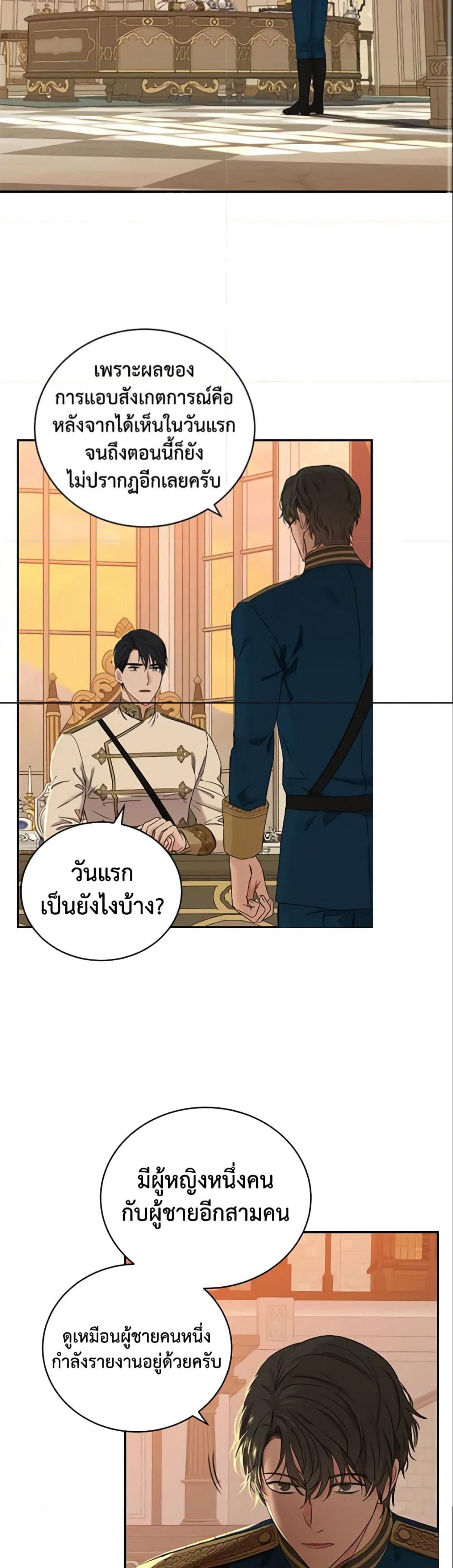 Manga-lc-com อ่านมังงะ อ่านการ์ตูน ออนไลน์ ฟรี I Fell into a Reverse Harem Game! ตอนที่ 1 2 3 4 5 6 7 8 9 10 11 12 13 14 ฟรี ไม่มีโฆษณา Manga-lc - อ่าน มังงะ อ่าน การ์ตูน ออนไลน์ อ่านมังงะ ฟรี