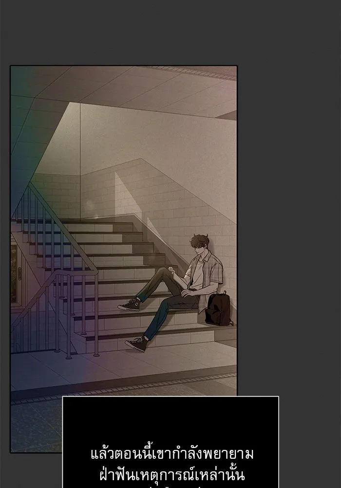 ปฏิบัติการรักวุ่นหัวใจ ตอนที่ 95 รูปที่ 37