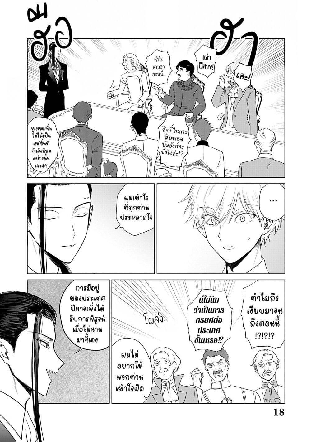 Manga-lc-com อ่านมังงะ อ่านการ์ตูน ออนไลน์ ฟรี Akuyaku Reijou no Naka no Hito ~Danzai sareta Tenseisha no Tame Usotsuki Heroine ni Fukushuu Itashimasu~ ตอนที่ 1 2 3 4 5 6 7 8 9 10 11 12 13 14 ฟรี ไม่มีโฆษณา Manga-lc - อ่าน มังงะ อ่าน การ์ตูน ออนไลน์ อ่านมังงะ ฟรี