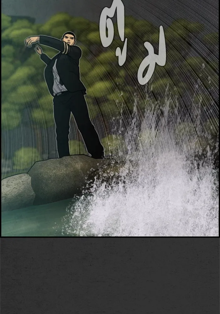 ตกศพสยอง ตอนที่ 18 รูปที่ 70