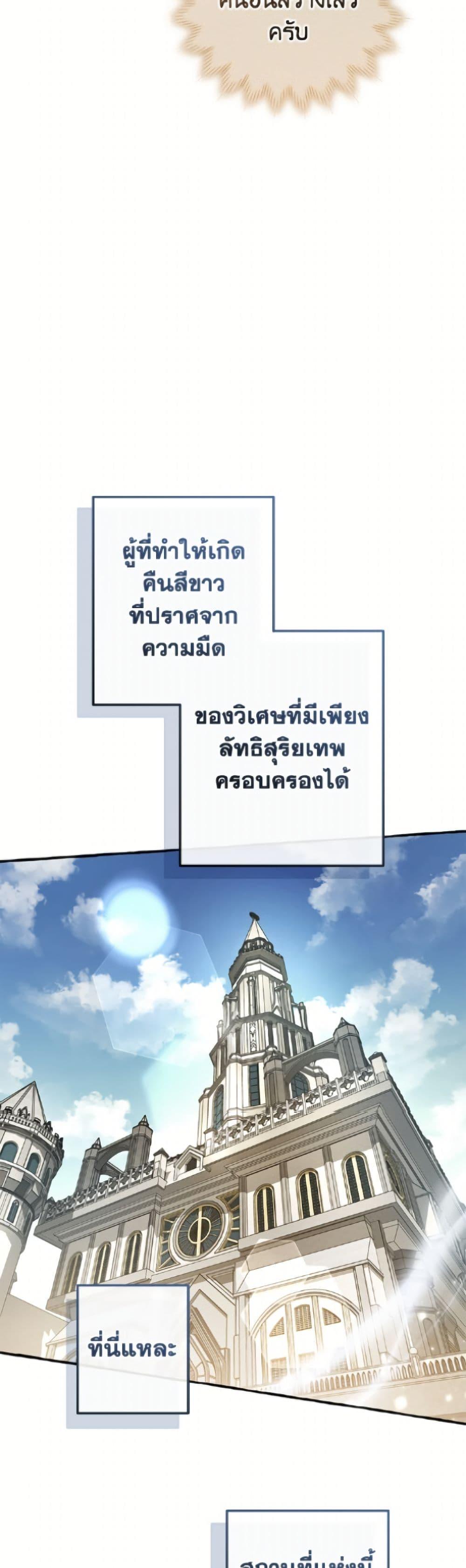 Manga-lc-com อ่านมังงะ อ่านการ์ตูน ออนไลน์ ฟรี Trash of the Count’s Family ตอนที่ 1 2 3 4 5 6 7 8 9 10 11 12 13 14 ฟรี ไม่มีโฆษณา Manga-lc - อ่าน มังงะ อ่าน การ์ตูน ออนไลน์ อ่านมังงะ ฟรี