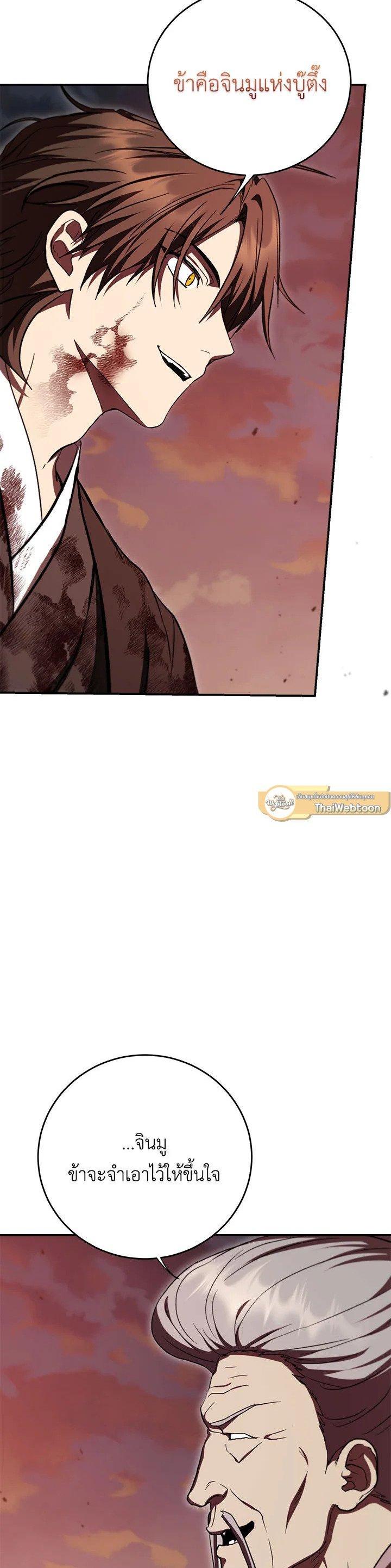 Manga-lc-com อ่านมังงะ อ่านการ์ตูน ออนไลน์ ฟรี Path of the Shaman ตอนที่ 1 2 3 4 5 6 7 8 9 10 11 12 13 14 ฟรี ไม่มีโฆษณา Manga-lc - อ่าน มังงะ อ่าน การ์ตูน ออนไลน์ อ่านมังงะ ฟรี