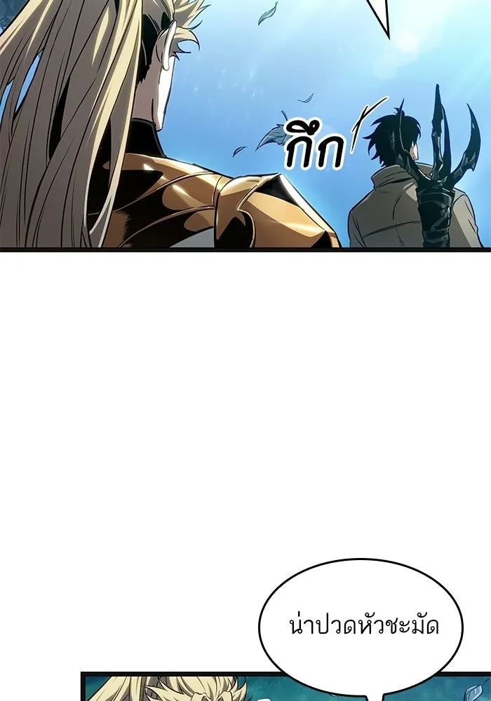 หลังวันสิ้นโลก ตอนที่ 220 รูปที่ 92