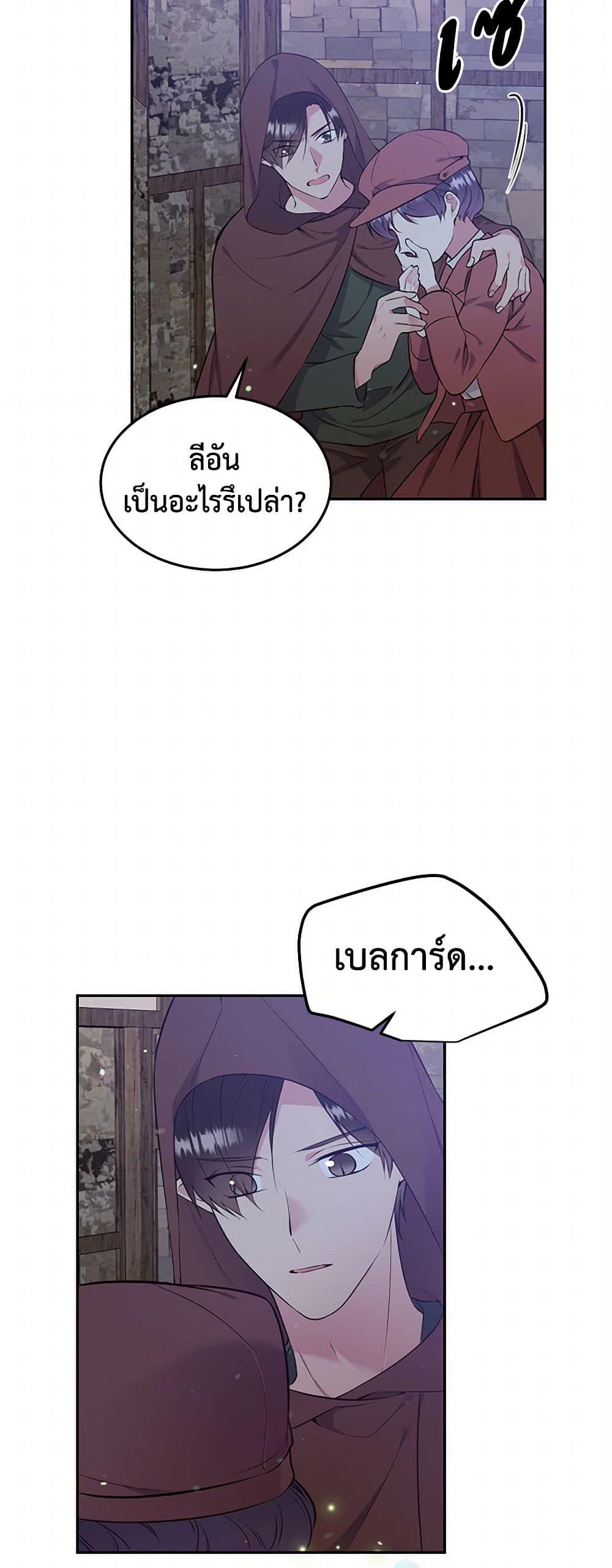 Manga-lc-com อ่านมังงะ อ่านการ์ตูน ออนไลน์ ฟรี My Goal is to Live a Long ตอนที่ 1 2 3 4 5 6 7 8 9 10 11 12 13 14 ฟรี ไม่มีโฆษณา Manga-lc - อ่าน มังงะ อ่าน การ์ตูน ออนไลน์ อ่านมังงะ ฟรี