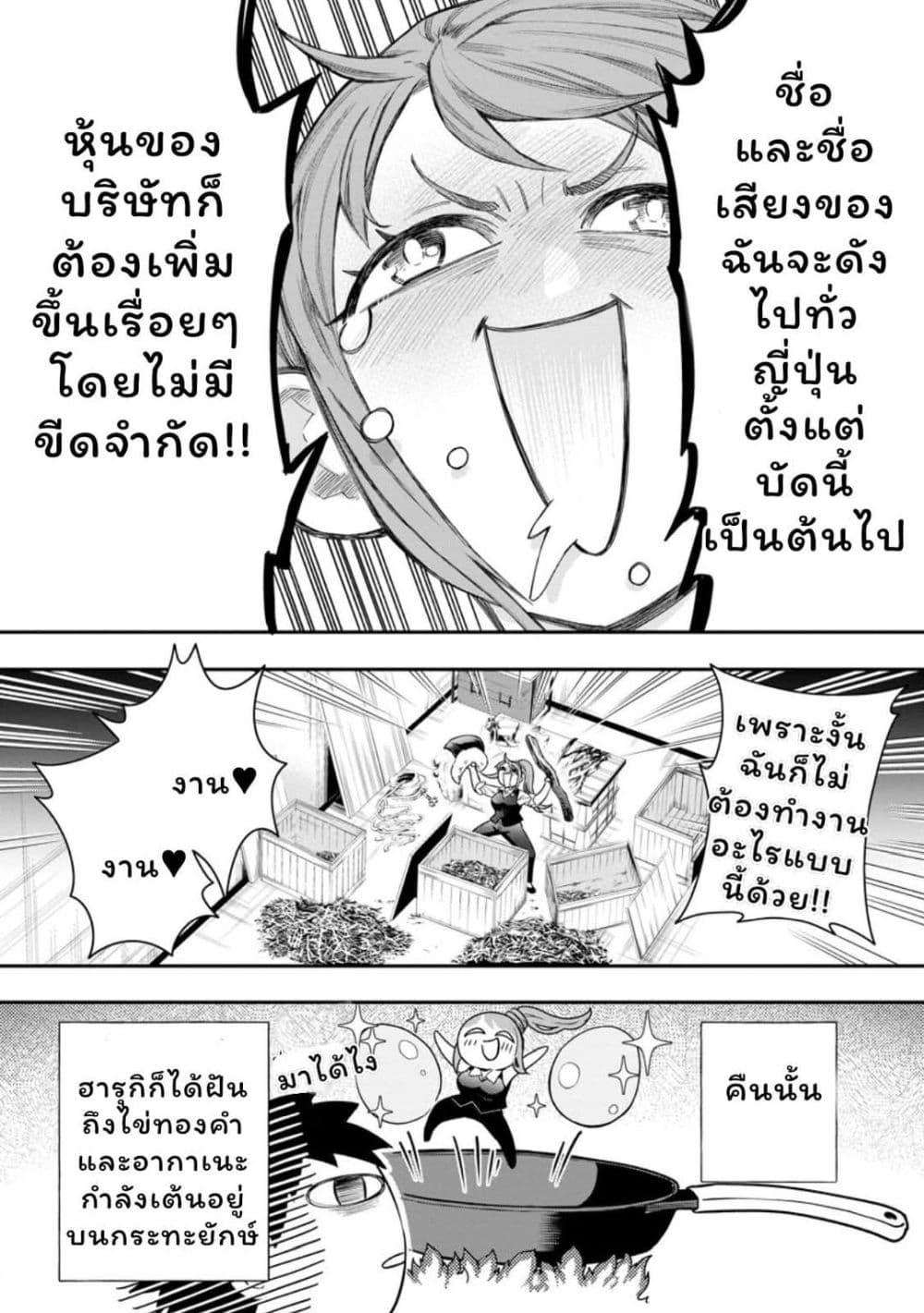 Manga-lc-com อ่านมังงะ อ่านการ์ตูน ออนไลน์ ฟรี Boken-ka ni Narou! ~ Sukiruboodo de Danjon Kouryaku ~ ตอนที่ 1 2 3 4 5 6 7 8 9 10 11 12 13 14 ฟรี ไม่มีโฆษณา Manga-lc - อ่าน มังงะ อ่าน การ์ตูน ออนไลน์ อ่านมังงะ ฟรี