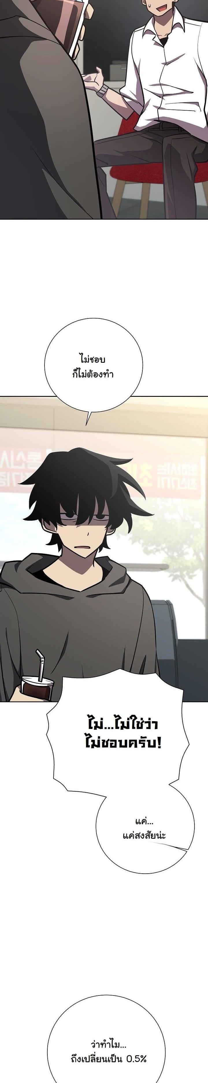 Manga-lc-com อ่านมังงะ อ่านการ์ตูน ออนไลน์ ฟรี The Sword God From a Ruined World ตอนที่ 1 2 3 4 5 6 7 8 9 10 11 12 13 14 ฟรี ไม่มีโฆษณา Manga-lc - อ่าน มังงะ อ่าน การ์ตูน ออนไลน์ อ่านมังงะ ฟรี