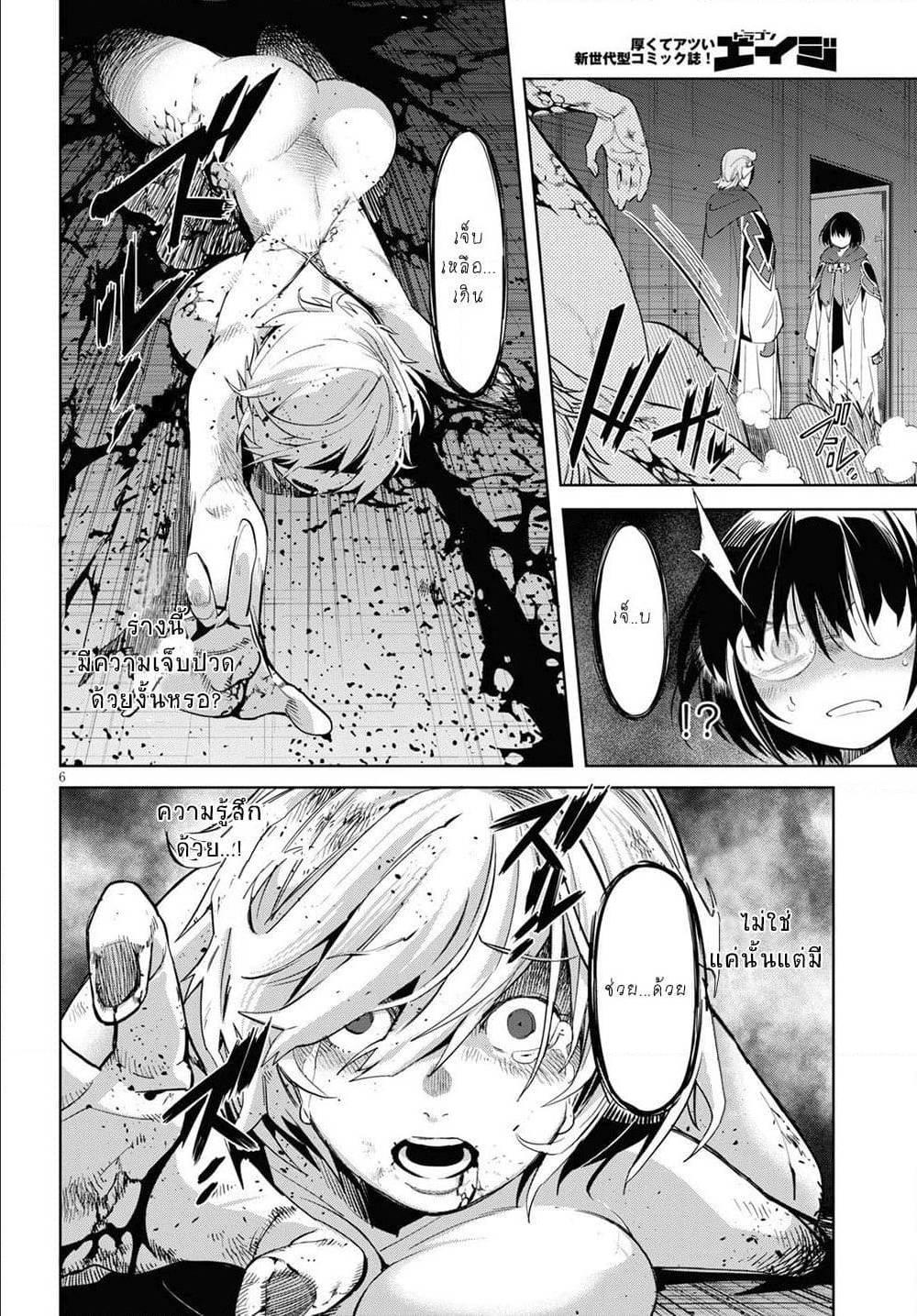 Manga-lc-com อ่านมังงะ อ่านการ์ตูน ออนไลน์ ฟรี Game of Familia Kazoku Senki ตอนที่ 1 2 3 4 5 6 7 8 9 10 11 12 13 14 ฟรี ไม่มีโฆษณา Manga-lc - อ่าน มังงะ อ่าน การ์ตูน ออนไลน์ อ่านมังงะ ฟรี