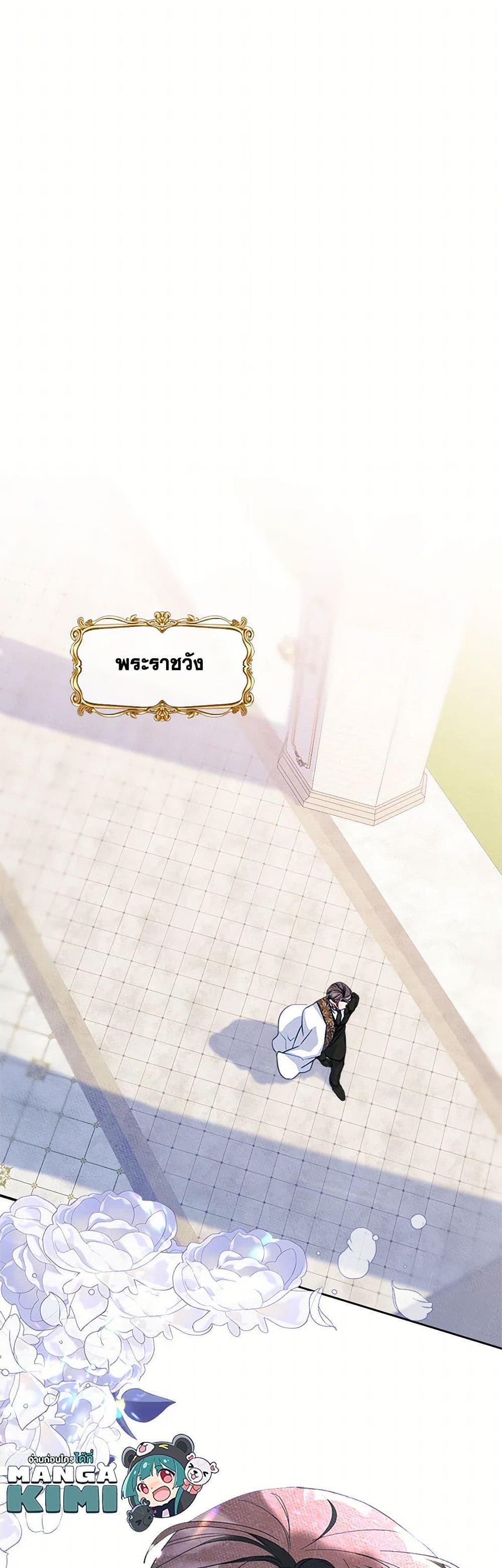 Manga-lc-com อ่านมังงะ อ่านการ์ตูน ออนไลน์ ฟรี I Became The Male Lead’s Female Friend ตอนที่ 1 2 3 4 5 6 7 8 9 10 11 12 13 14 ฟรี ไม่มีโฆษณา Manga-lc - อ่าน มังงะ อ่าน การ์ตูน ออนไลน์ อ่านมังงะ ฟรี