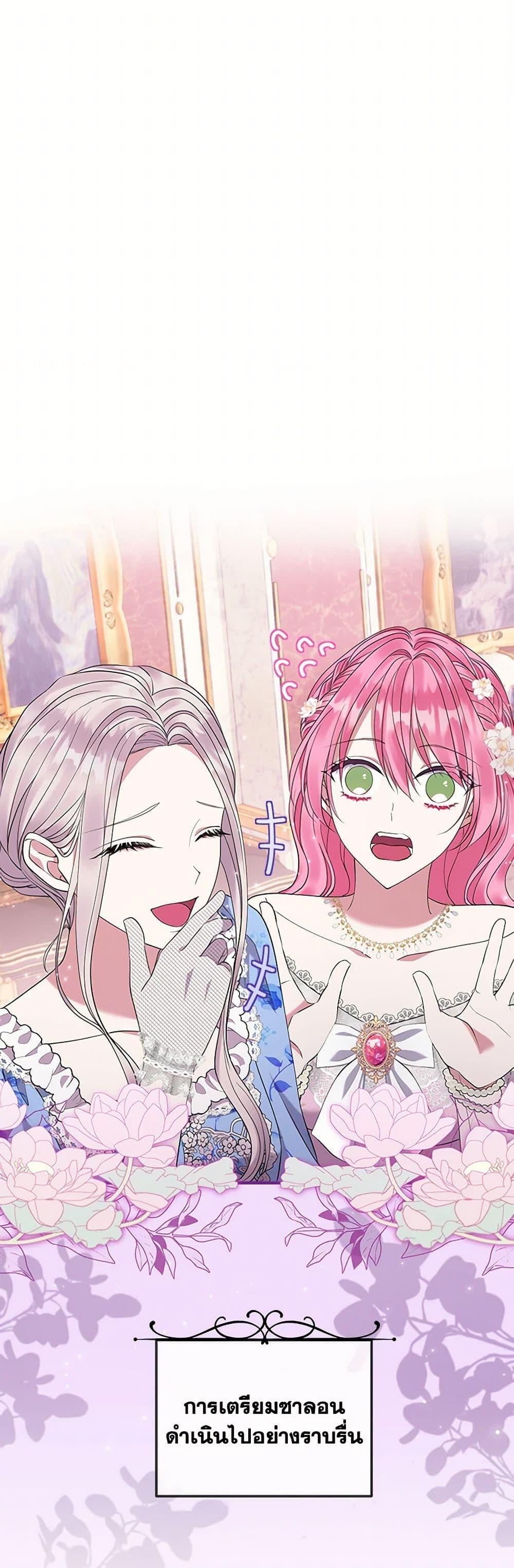 Manga-lc-com อ่านมังงะ อ่านการ์ตูน ออนไลน์ ฟรี Move, I’m Deciding the Ending! ตอนที่ 1 2 3 4 5 6 7 8 9 10 11 12 13 14 ฟรี ไม่มีโฆษณา Manga-lc - อ่าน มังงะ อ่าน การ์ตูน ออนไลน์ อ่านมังงะ ฟรี