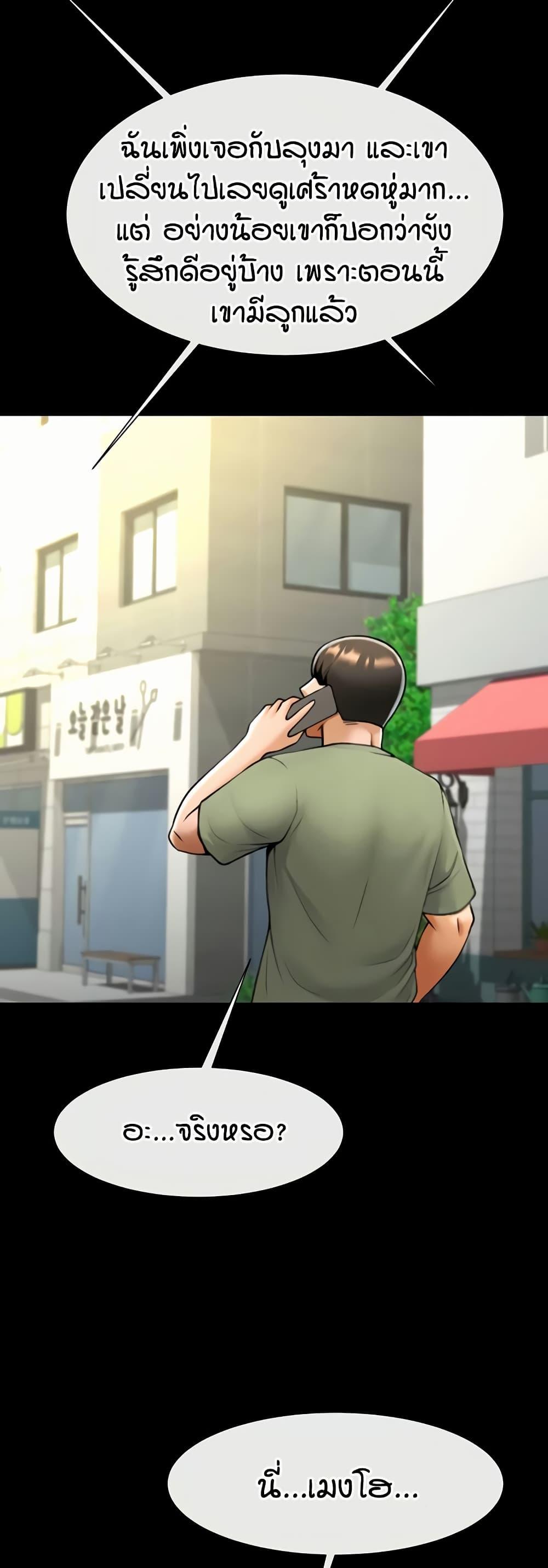 Doujin-Lc- อ่าน โดจิน มังฮวา เกาหลี ญี่ปุ่น จีน แปลไทย The Cheat Hitter ตอนที่ 1 2 3 4 5 6 7 8 9 10 11 12 13 14 ฟรี ไม่มีโฆษณา อ่าน โดจิน Manhwa เกาหลี ญี่ปุ่น จีน เรามีครบ คัดมาให้เน้นๆ โดจิน 18+ รับประกันความฟินโดย  Doujin Lc