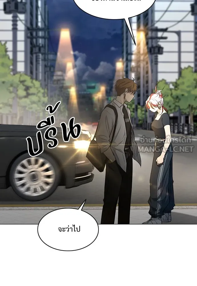 JAKDU ตอนที่ 37 รูปที่ 96