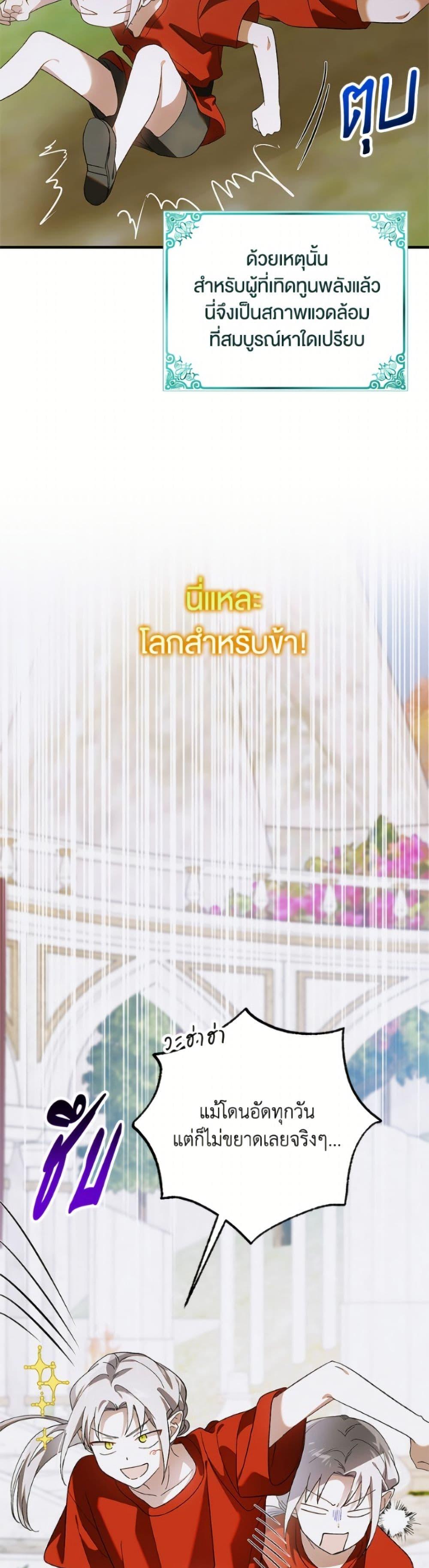 Manga-lc-com อ่านมังงะ อ่านการ์ตูน ออนไลน์ ฟรี A Way to Protect the Lovable You ตอนที่ 1 2 3 4 5 6 7 8 9 10 11 12 13 14 ฟรี ไม่มีโฆษณา Manga-lc - อ่าน มังงะ อ่าน การ์ตูน ออนไลน์ อ่านมังงะ ฟรี