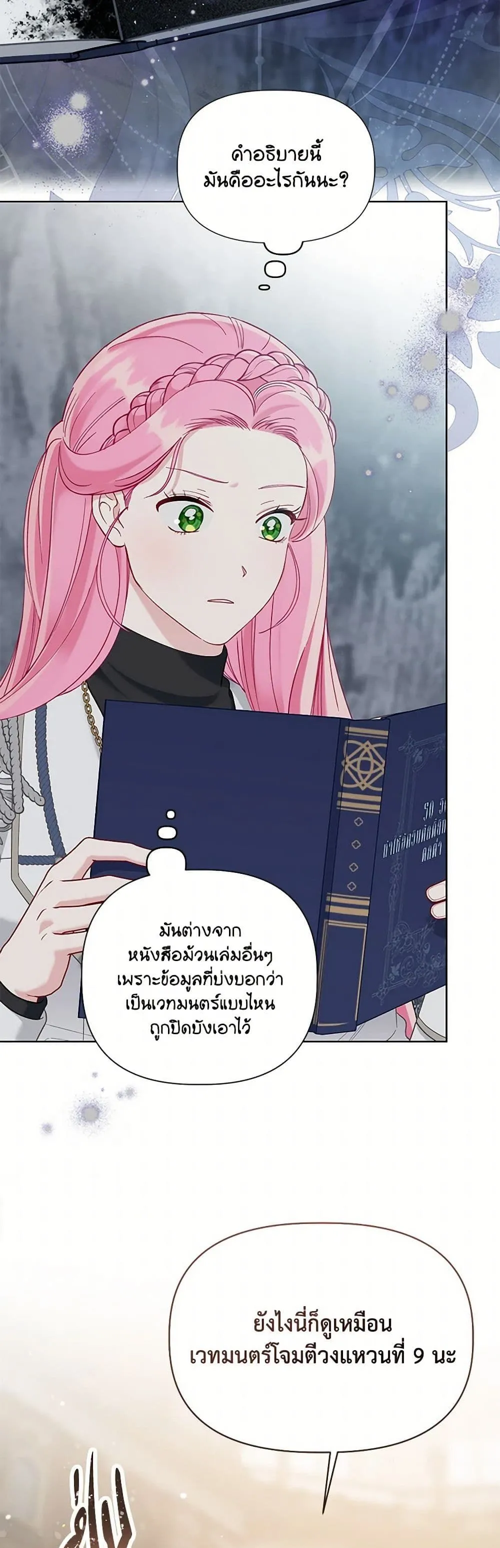 Manga-lc-com อ่านมังงะ อ่านการ์ตูน ออนไลน์ ฟรี The Perks of Being an S-Class Heroine ตอนที่ 1 2 3 4 5 6 7 8 9 10 11 12 13 14 ฟรี ไม่มีโฆษณา Manga-lc - อ่าน มังงะ อ่าน การ์ตูน ออนไลน์ อ่านมังงะ ฟรี