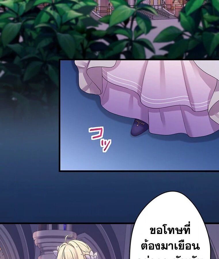 Manga-lc-com อ่านมังงะ อ่านการ์ตูน ออนไลน์ ฟรี The Legendary Assassin Reincarnated as the Beloved Youngest Daughter of a Royal Family ตอนที่ 1 2 3 4 5 6 7 8 9 10 11 12 13 14 ฟรี ไม่มีโฆษณา Manga-lc - อ่าน มังงะ อ่าน การ์ตูน ออนไลน์ อ่านมังงะ ฟรี