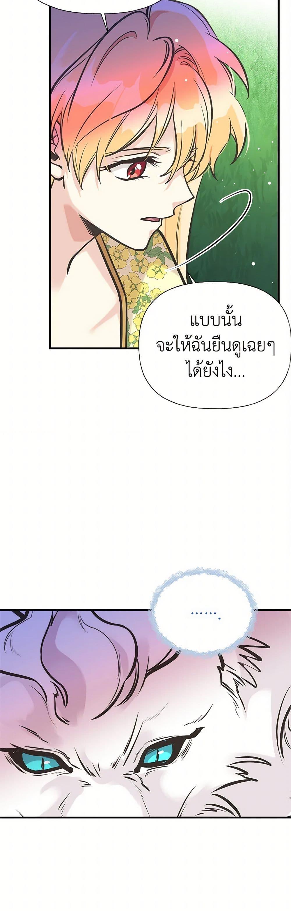Manga-lc-com อ่านมังงะ อ่านการ์ตูน ออนไลน์ ฟรี My Sister Picked up the Male Lead ตอนที่ 1 2 3 4 5 6 7 8 9 10 11 12 13 14 ฟรี ไม่มีโฆษณา Manga-lc - อ่าน มังงะ อ่าน การ์ตูน ออนไลน์ อ่านมังงะ ฟรี