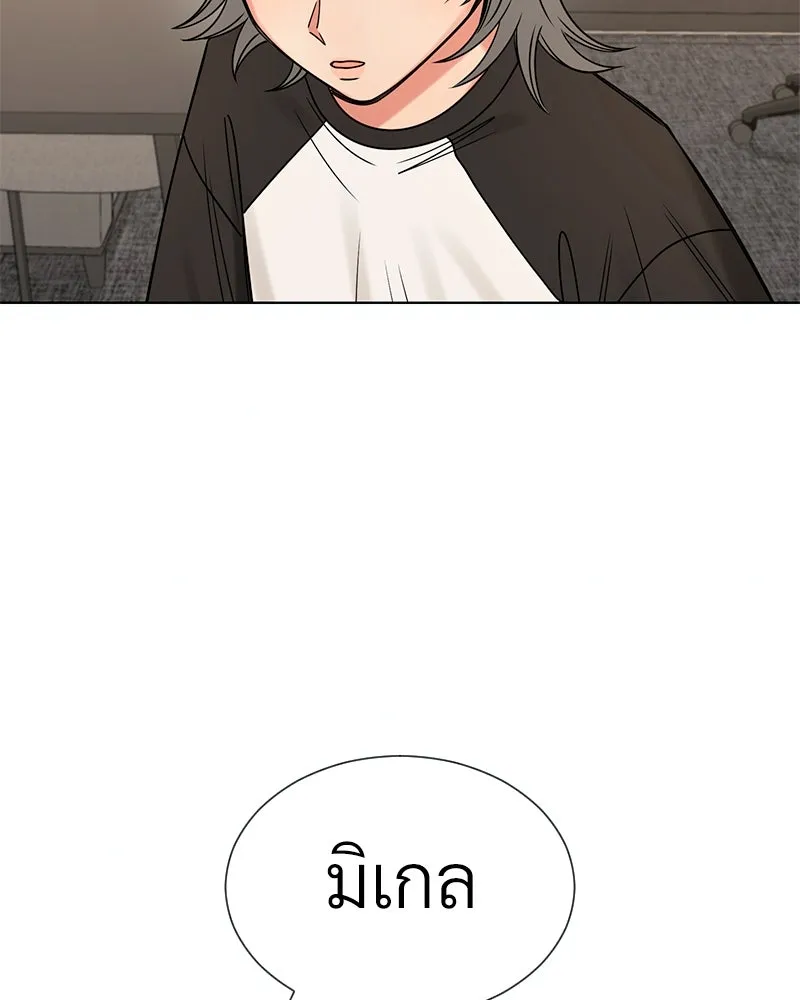 Level One Dreamersbrผู้ชนะรักนี้ต้องเป็น ตอนที่ 31 รูปที่ 62