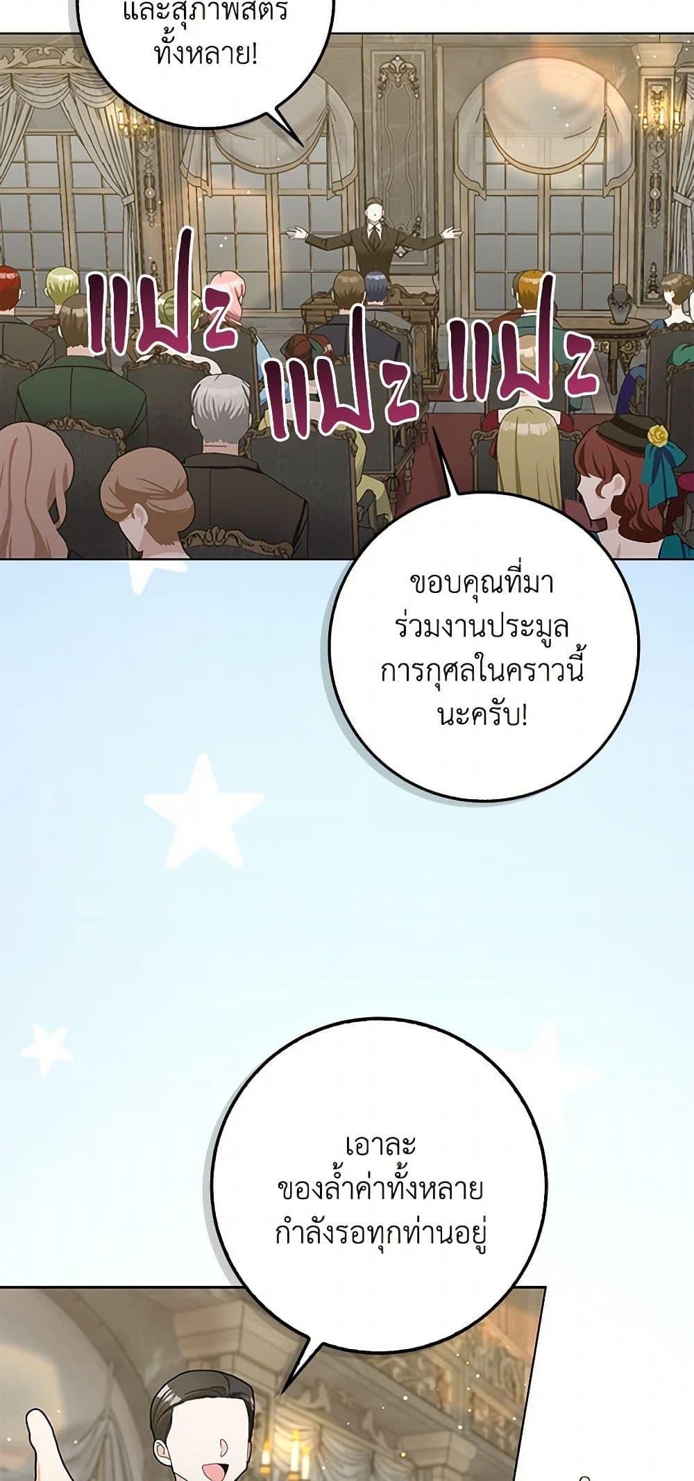 Manga-lc-com อ่านมังงะ อ่านการ์ตูน ออนไลน์ ฟรี Please Marry Me Again! ตอนที่ 1 2 3 4 5 6 7 8 9 10 11 12 13 14 ฟรี ไม่มีโฆษณา Manga-lc - อ่าน มังงะ อ่าน การ์ตูน ออนไลน์ อ่านมังงะ ฟรี