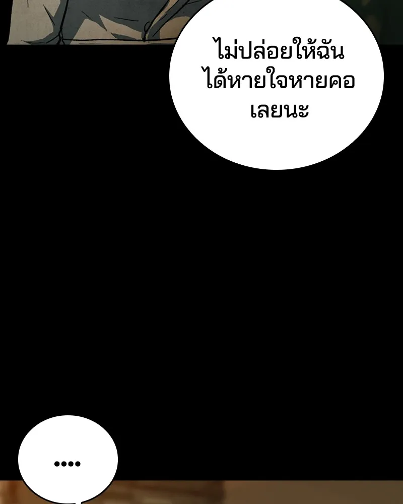 เกาลูน  ซาโรกา ตอนที่ 23 รูปที่ 7