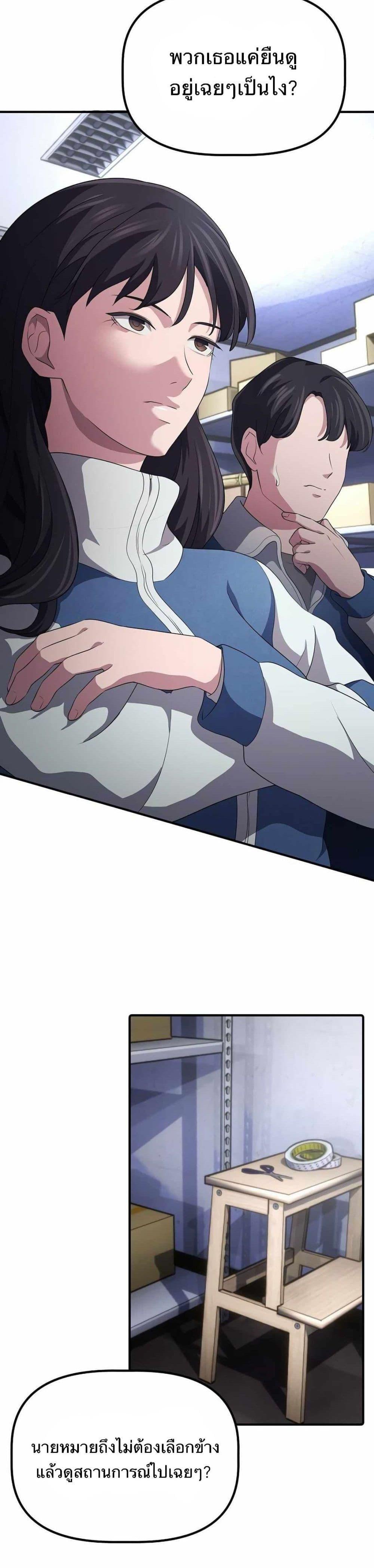 Manga-lc-com อ่านมังงะ อ่านการ์ตูน ออนไลน์ ฟรี The Corporations Bottom Works Well ตอนที่ 1 2 3 4 5 6 7 8 9 10 11 12 13 14 ฟรี ไม่มีโฆษณา Manga-lc - อ่าน มังงะ อ่าน การ์ตูน ออนไลน์ อ่านมังงะ ฟรี