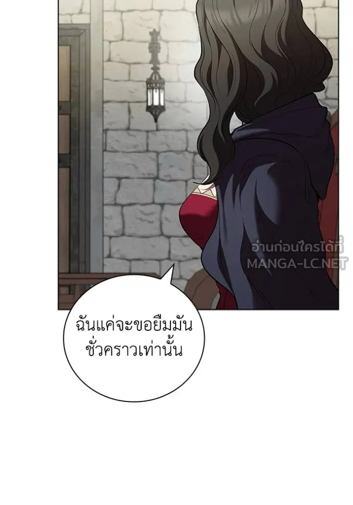 เกิดใหม่ในร่างดยุก ตอนที่ 108 รูปที่ 41