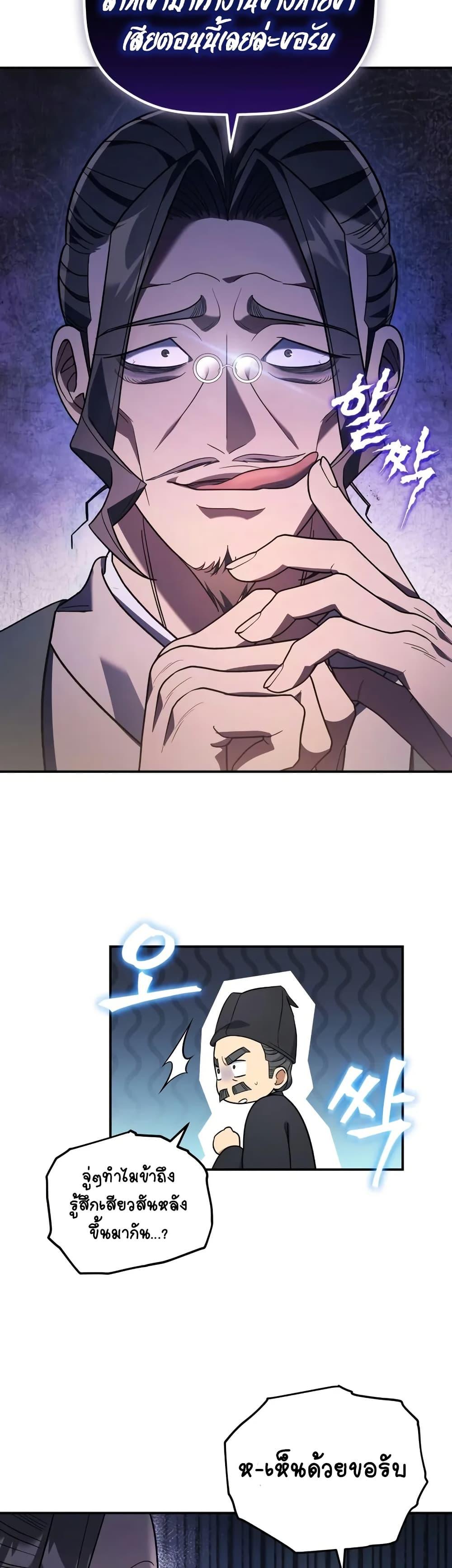 Manga-lc-com อ่านมังงะ อ่านการ์ตูน ออนไลน์ ฟรี The Youngest Son of the Eunhae Merchant ตอนที่ 1 2 3 4 5 6 7 8 9 10 11 12 13 14 ฟรี ไม่มีโฆษณา Manga-lc - อ่าน มังงะ อ่าน การ์ตูน ออนไลน์ อ่านมังงะ ฟรี