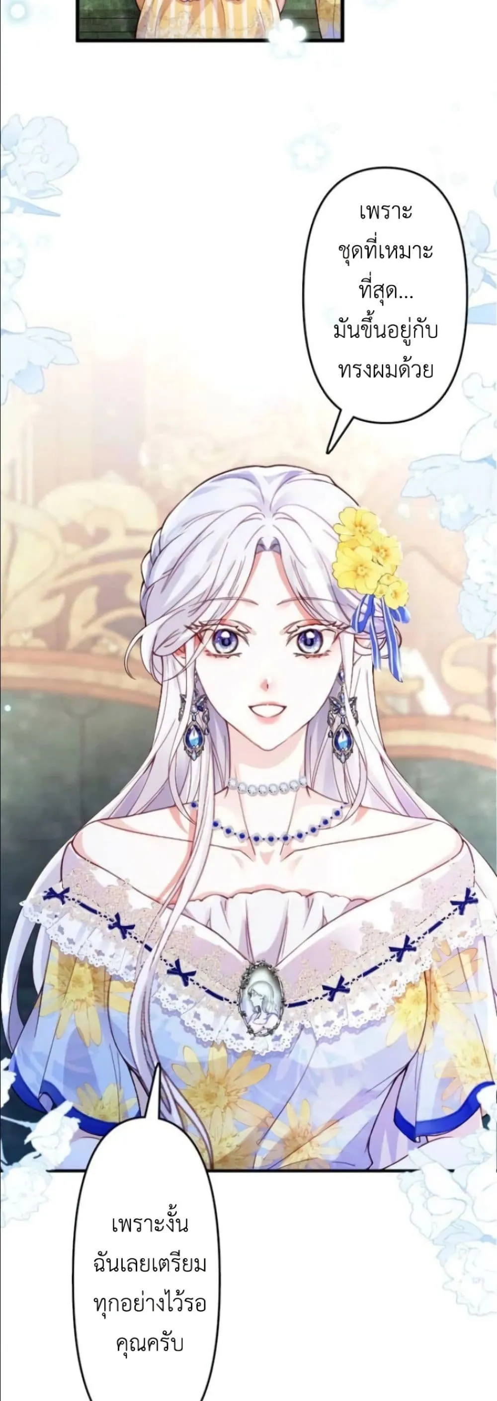 Manga-lc-com อ่านมังงะ อ่านการ์ตูน ออนไลน์ ฟรี I’m a Contract Stepmother, but the Tyrant Is Way Too Overpro ตอนที่ 1 2 3 4 5 6 7 8 9 10 11 12 13 14 ฟรี ไม่มีโฆษณา Manga-lc - อ่าน มังงะ อ่าน การ์ตูน ออนไลน์ อ่านมังงะ ฟรี