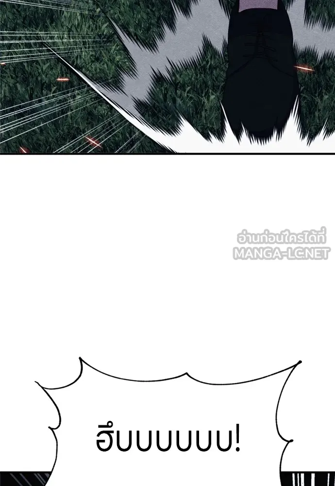 Zombie X Slasher ตอนที่ 38 รูปที่ 51