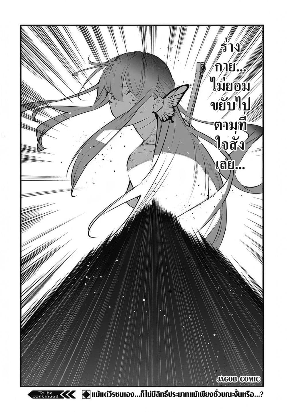 Manga-lc-com อ่านมังงะ อ่านการ์ตูน ออนไลน์ ฟรี Eiyuu Shoujo to Noroware no Ginki ตอนที่ 1 2 3 4 5 6 7 8 9 10 11 12 13 14 ฟรี ไม่มีโฆษณา Manga-lc - อ่าน มังงะ อ่าน การ์ตูน ออนไลน์ อ่านมังงะ ฟรี