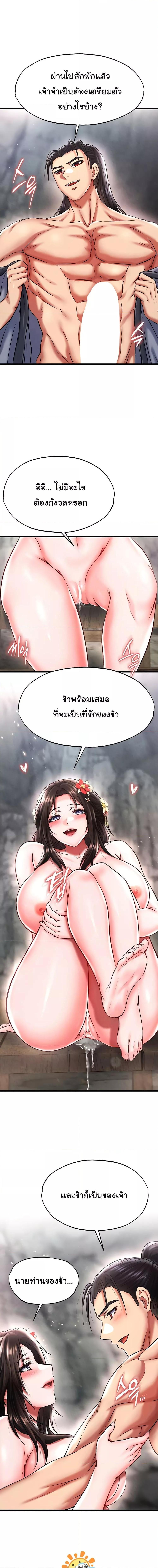 Manga-lc-com อ่านมังงะ อ่านการ์ตูน ออนไลน์ ฟรี I Ended Up in the World of Murim ตอนที่ 1 2 3 4 5 6 7 8 9 10 11 12 13 14 ฟรี ไม่มีโฆษณา Manga-lc - อ่าน มังงะ อ่าน การ์ตูน ออนไลน์ อ่านมังงะ ฟรี