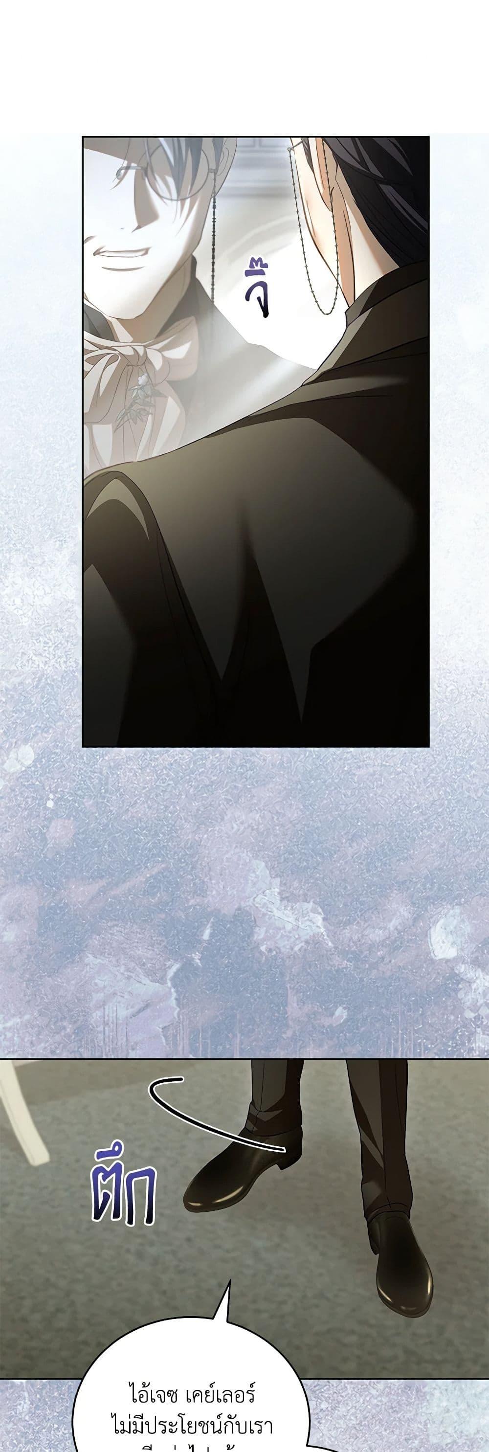 Manga-lc-com อ่านมังงะ อ่านการ์ตูน ออนไลน์ ฟรี Childcare Diary With The Villain ตอนที่ 1 2 3 4 5 6 7 8 9 10 11 12 13 14 ฟรี ไม่มีโฆษณา Manga-lc - อ่าน มังงะ อ่าน การ์ตูน ออนไลน์ อ่านมังงะ ฟรี