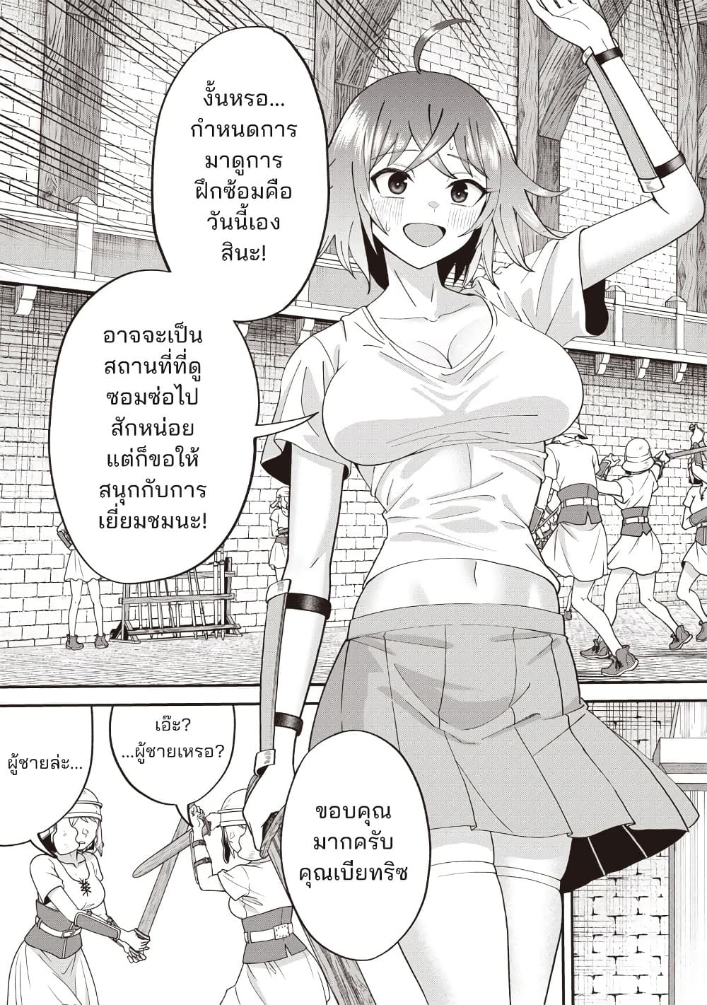 Manga-lc-com อ่านมังงะ อ่านการ์ตูน ออนไลน์ ฟรี Dokushin Kizoku Danjohi 199 Sekai no Akuyaku Reisoku ตอนที่ 1 2 3 4 5 6 7 8 9 10 11 12 13 14 ฟรี ไม่มีโฆษณา Manga-lc - อ่าน มังงะ อ่าน การ์ตูน ออนไลน์ อ่านมังงะ ฟรี