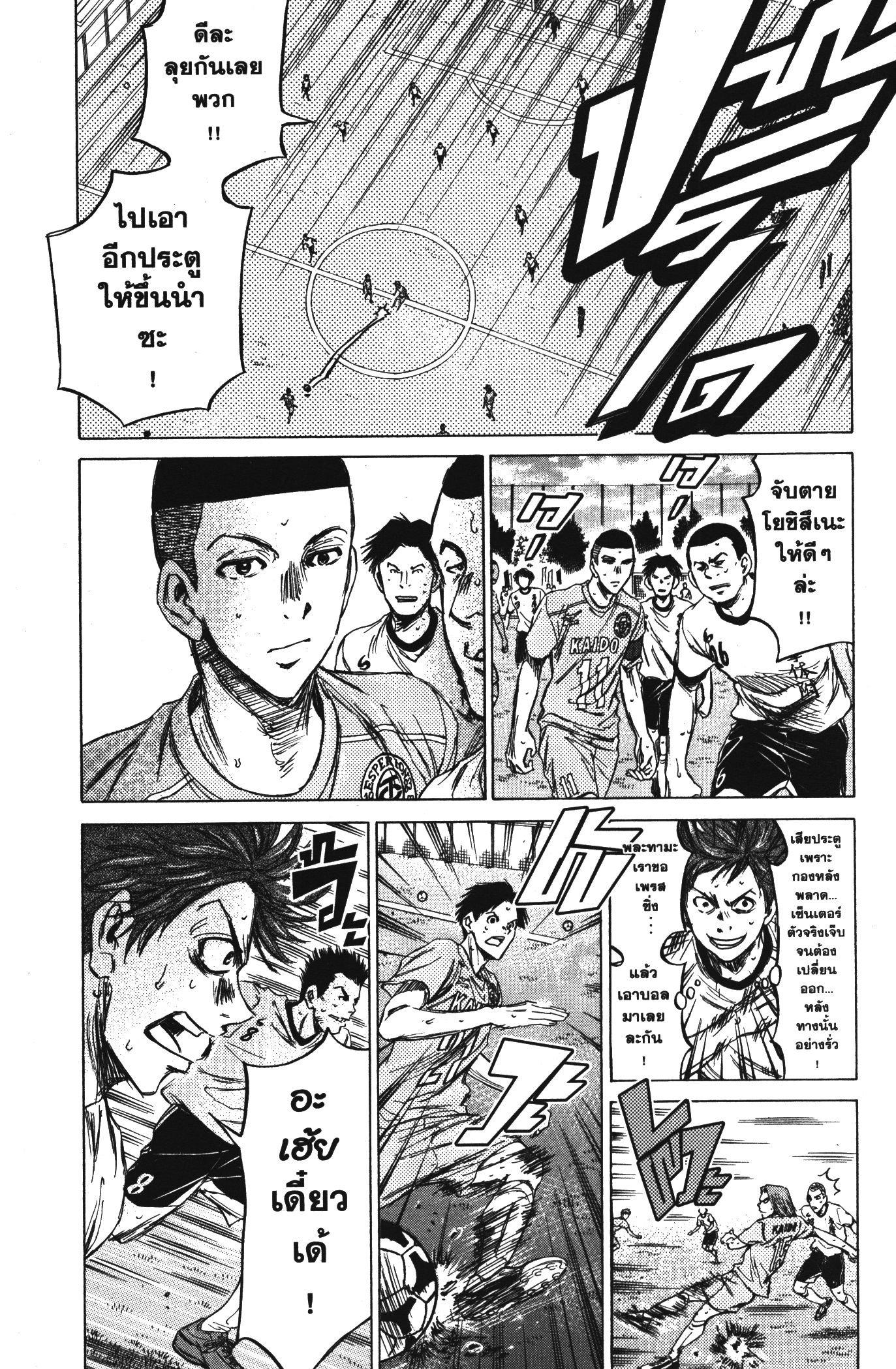 Manga-lc-com อ่านมังงะ อ่านการ์ตูน ออนไลน์ ฟรี Ao Ashi แข้งเด็กหัวใจนักสู้ ตอนที่ 1 2 3 4 5 6 7 8 9 10 11 12 13 14 ฟรี ไม่มีโฆษณา Manga-lc - อ่าน มังงะ อ่าน การ์ตูน ออนไลน์ อ่านมังงะ ฟรี