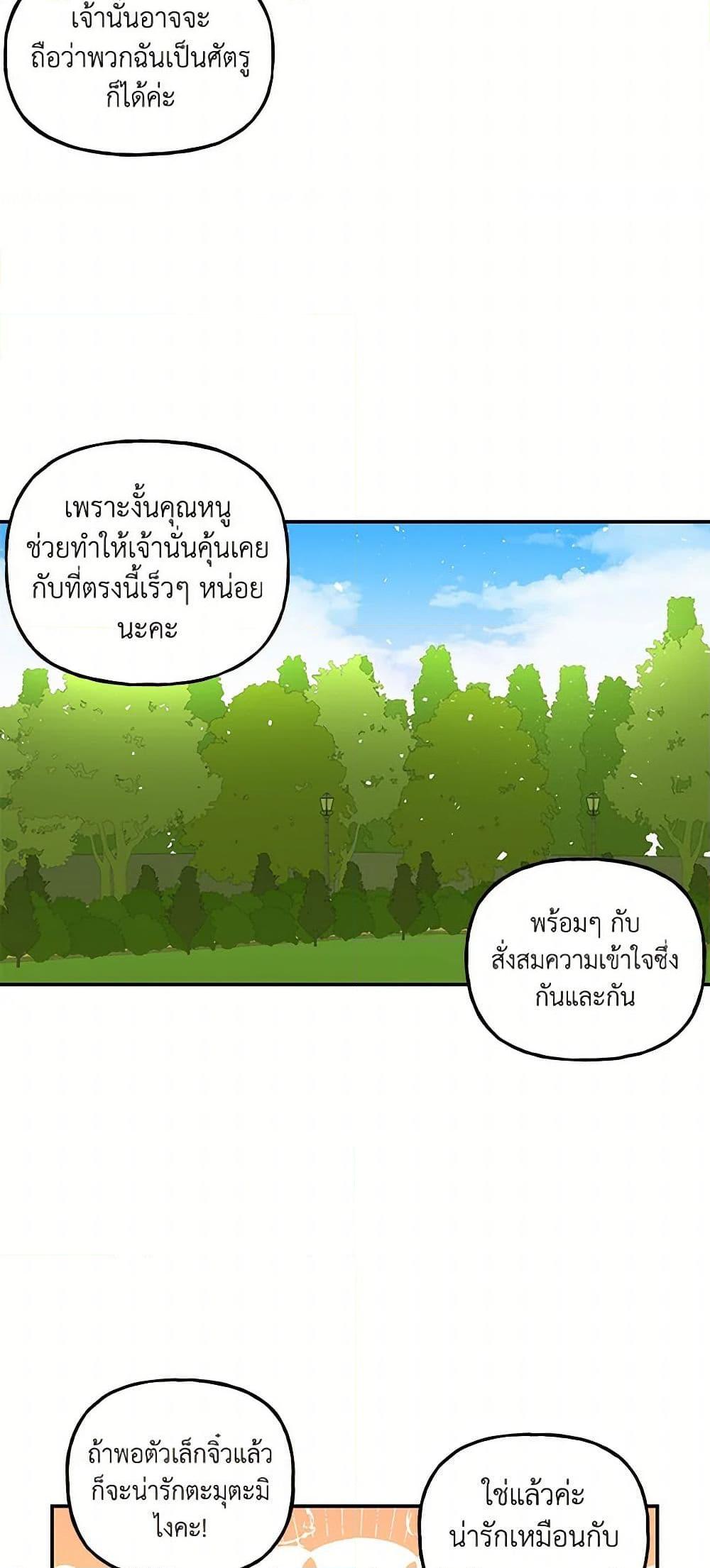 Manga-lc-com อ่านมังงะ อ่านการ์ตูน ออนไลน์ ฟรี Daughter of the Archmage ตอนที่ 1 2 3 4 5 6 7 8 9 10 11 12 13 14 ฟรี ไม่มีโฆษณา Manga-lc - อ่าน มังงะ อ่าน การ์ตูน ออนไลน์ อ่านมังงะ ฟรี