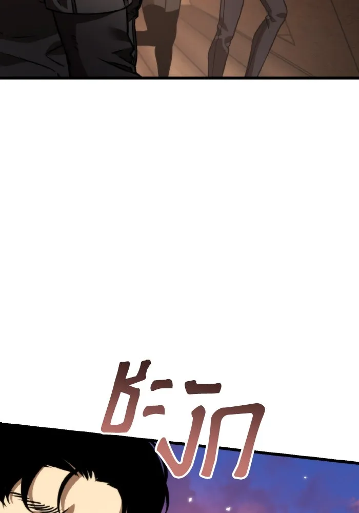 การแข่งขันของผู้เกิดใหม่ ตอนที่ 46 รูปที่ 148