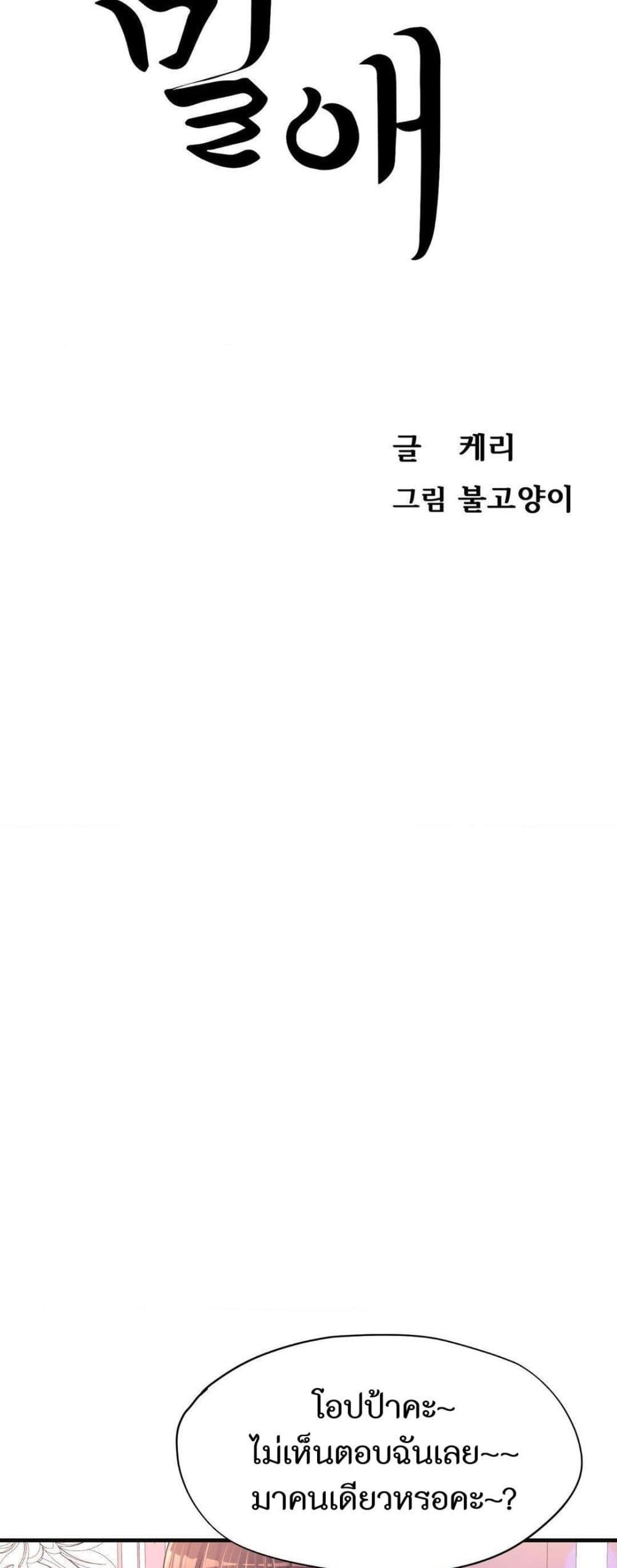 Doujin-Lc- อ่าน โดจิน มังฮวา เกาหลี ญี่ปุ่น จีน แปลไทย Secret Affection ตอนที่ 1 2 3 4 5 6 7 8 9 10 11 12 13 14 ฟรี ไม่มีโฆษณา อ่าน โดจิน Manhwa เกาหลี ญี่ปุ่น จีน เรามีครบ คัดมาให้เน้นๆ โดจิน 18+ รับประกันความฟินโดย  Doujin Lc