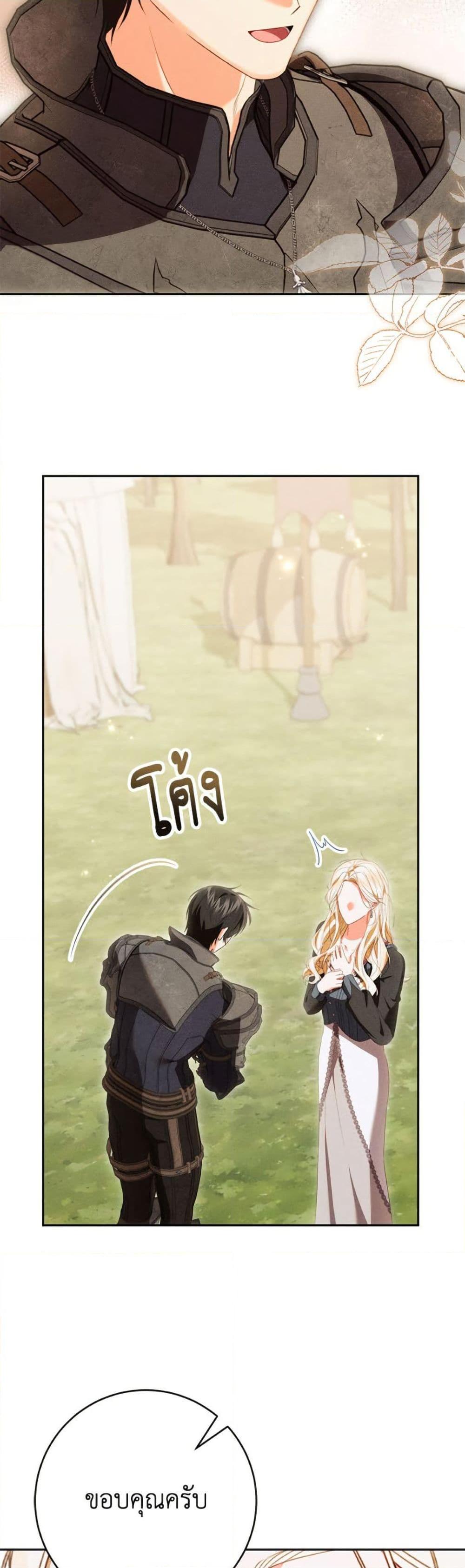 Manga-lc-com อ่านมังงะ อ่านการ์ตูน ออนไลน์ ฟรี Becoming the Lady of the Cursed Ducal House ตอนที่ 1 2 3 4 5 6 7 8 9 10 11 12 13 14 ฟรี ไม่มีโฆษณา Manga-lc - อ่าน มังงะ อ่าน การ์ตูน ออนไลน์ อ่านมังงะ ฟรี