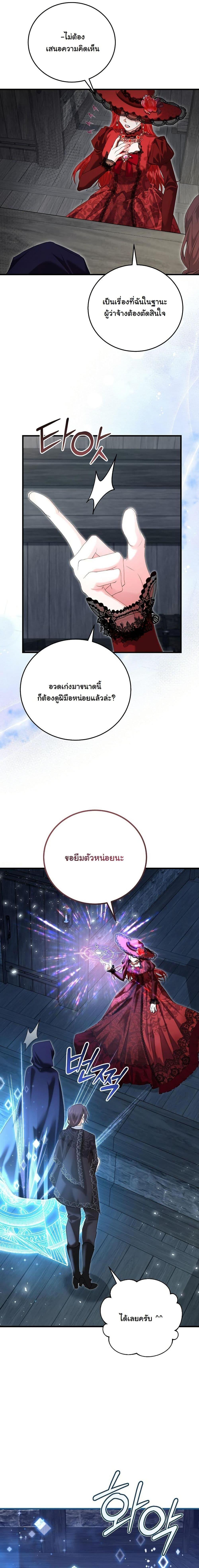 Manga-lc-com อ่านมังงะ อ่านการ์ตูน ออนไลน์ ฟรี My Kidnapper Is My Arranged Marriage Partner! ตอนที่ 1 2 3 4 5 6 7 8 9 10 11 12 13 14 ฟรี ไม่มีโฆษณา Manga-lc - อ่าน มังงะ อ่าน การ์ตูน ออนไลน์ อ่านมังงะ ฟรี