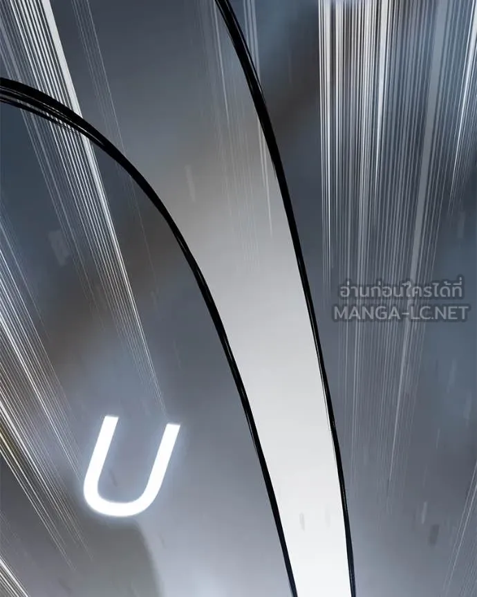 Baek XX ตอนที่ 131 รูปที่ 121