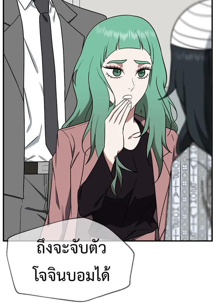 ช่วยเปลี่ยนฉันที ตอนที่ 117. ชูดูนา 16 รูปที่ 107